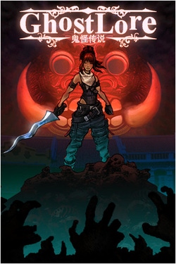 Ghostlore Box Art