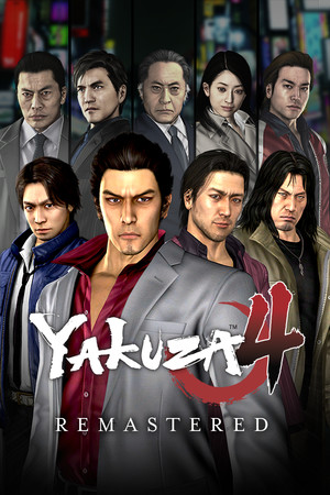 Yakuza 4 Box Art