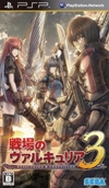 Valkyria Chronicles 3: Unrecorded Chronicles Box Art
