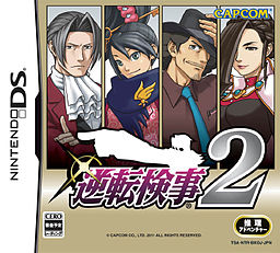 Ace Attorney Investigations 2: Prosecutor's Gambit Box Art