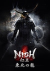 Nioh Box Art