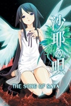 The Song of Saya Box Art