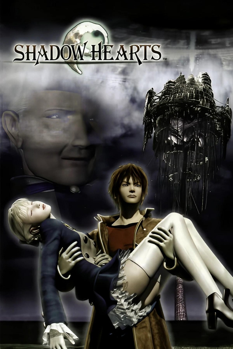 Shadow Hearts Box Art