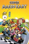 Super Mario Kart Box Art