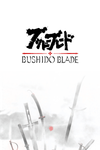 Bushido Blade Box Art