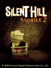 Silent Hill: Orphan 2 Box Art